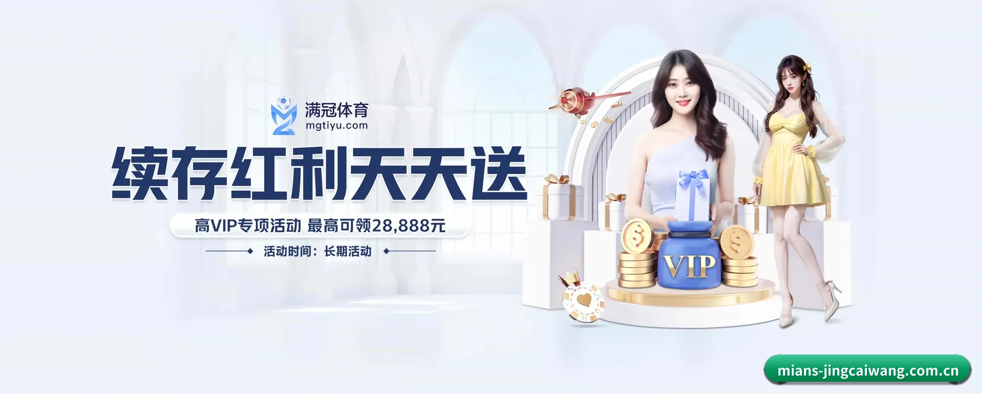 把覆盖做到更多国家