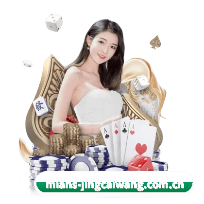 竞彩网官网 APP